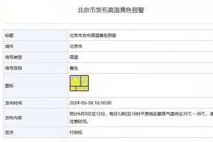 雷竞技网站下载截图1